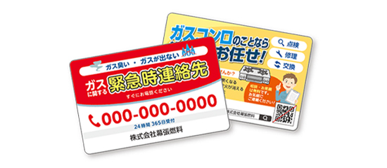 カードサイズマグネット