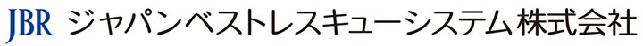 ジャパンベストレスキューシステム株式会社